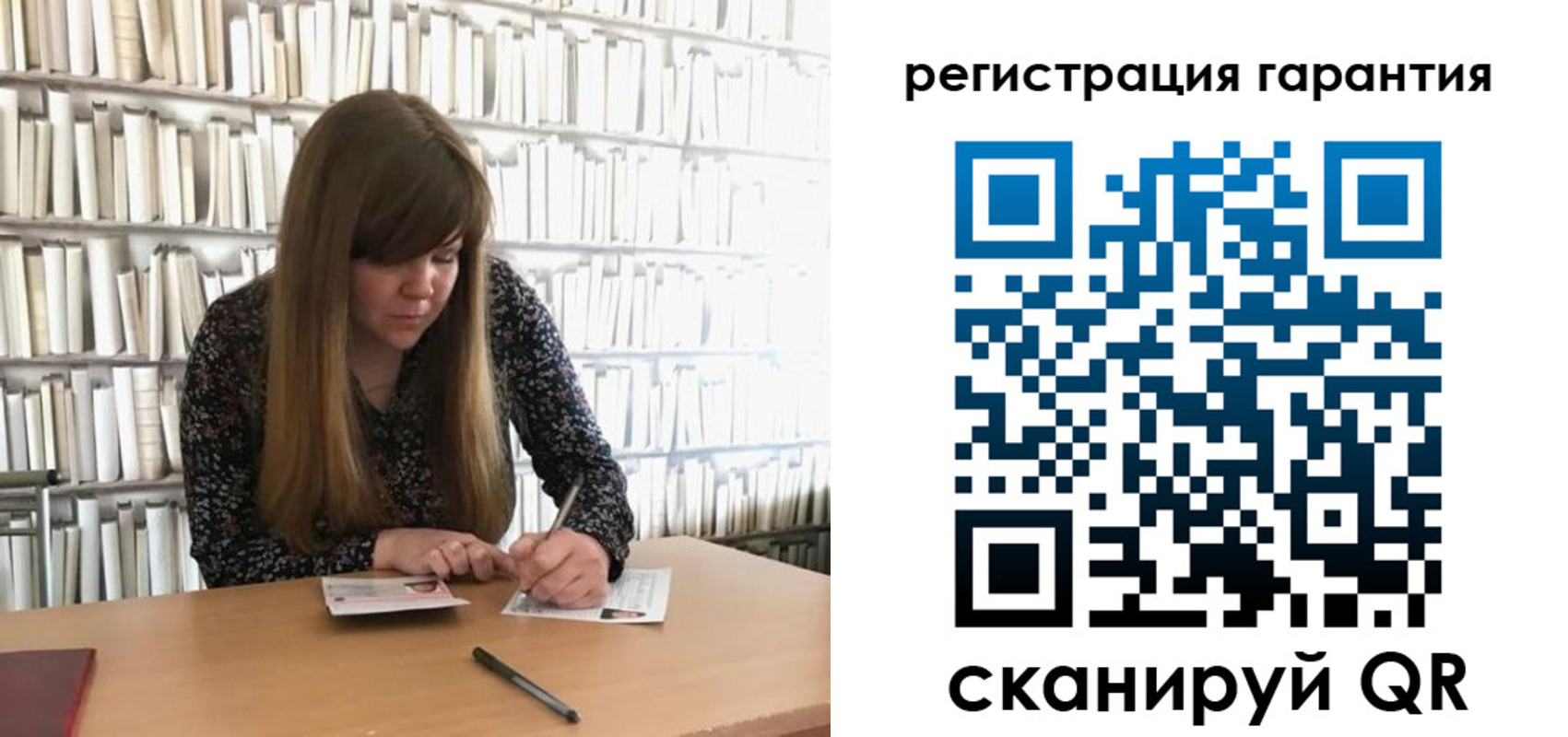 временная регистрация купить в Заозёрном
